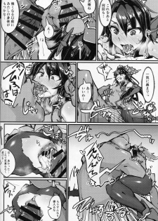 (COMIC1☆13) [K2 Manhole (P)] Okuchi to Ketsu kara Plus o Sosogu Hon (Puzzle & Dragons) - page 17