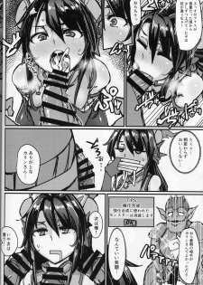 (COMIC1☆13) [K2 Manhole (P)] Okuchi to Ketsu kara Plus o Sosogu Hon (Puzzle & Dragons) - page 5