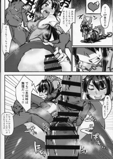 (COMIC1☆13) [K2 Manhole (P)] Okuchi to Ketsu kara Plus o Sosogu Hon (Puzzle & Dragons) - page 19