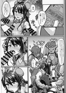 (COMIC1☆13) [K2 Manhole (P)] Okuchi to Ketsu kara Plus o Sosogu Hon (Puzzle & Dragons) - page 4