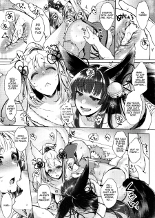 (C92) [NIGHT FUCKERS (Mitsugi)] Konkon | Together (Granblue Fantasy) [English] - page 6