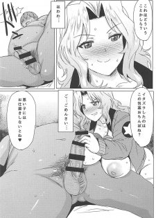(COMIC1☆13) [Nikuniku Italian (Akikusa Peperon)] Suiminkan demo Mondai NOTHING? (Girls und Panzer) - page 13