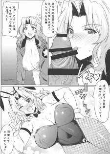 (COMIC1☆13) [Nikuniku Italian (Akikusa Peperon)] Suiminkan demo Mondai NOTHING? (Girls und Panzer) - page 14