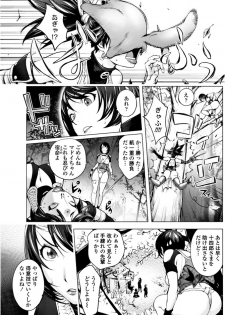 [Kon-Kit] Torokeru Kunoichi Adauchi Hen (COMIC Penguin Club 2018-05) [Digital] - page 5