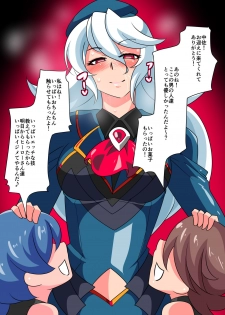 [Warabimochi] Anbarel no Kunou 01 - page 10
