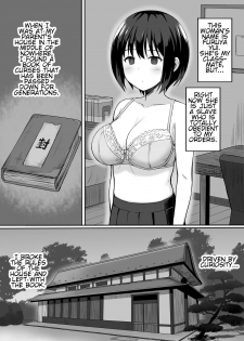 [Hiyori Hamster] Fukujuu no Noroi de Classmate o Onaho-ka Suru Hanashi | The Story of Turning Your Classmate into an Onahole through a Curse of Obedience [English] [Digital] - page 3