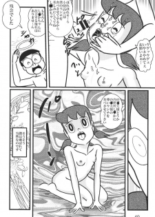 (C85) [Izumiya (Teshigotoya Yoshibee)] F20 (Doraemon) - page 49