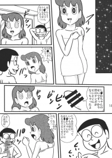 (C85) [Izumiya (Teshigotoya Yoshibee)] F20 (Doraemon) - page 18