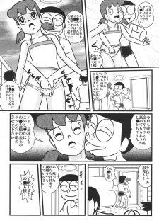 (C85) [Izumiya (Teshigotoya Yoshibee)] F20 (Doraemon) - page 37