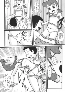 (C85) [Izumiya (Teshigotoya Yoshibee)] F20 (Doraemon) - page 33