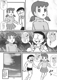 (C85) [Izumiya (Teshigotoya Yoshibee)] F20 (Doraemon) - page 13