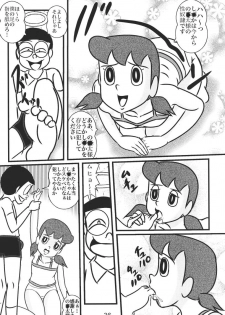 (C85) [Izumiya (Teshigotoya Yoshibee)] F20 (Doraemon) - page 36