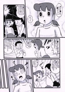 (C87) [Izumiya (Teshigotoya Yoshibee)] F22 (Doraemon) - page 36