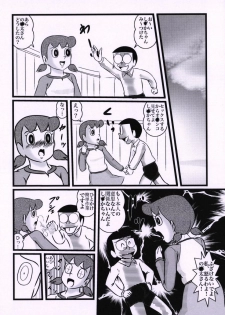 (C87) [Izumiya (Teshigotoya Yoshibee)] F22 (Doraemon) - page 46