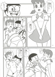 (C83) [Izumiya (Teshigotoya Yoshibee)] F19 (Doraemon) - page 8