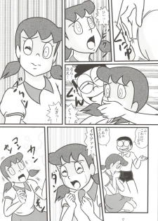 (C83) [Izumiya (Teshigotoya Yoshibee)] F19 (Doraemon) - page 7