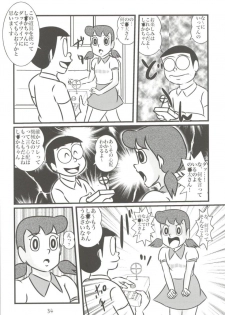 (C83) [Izumiya (Teshigotoya Yoshibee)] F19 (Doraemon) - page 34