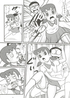 (C83) [Izumiya (Teshigotoya Yoshibee)] F19 (Doraemon) - page 6