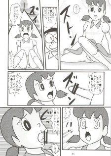 (C83) [Izumiya (Teshigotoya Yoshibee)] F19 (Doraemon) - page 35