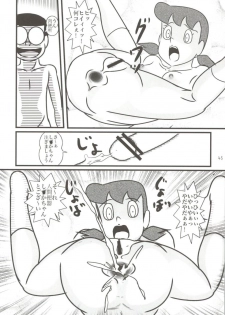 (C83) [Izumiya (Teshigotoya Yoshibee)] F19 (Doraemon) - page 45