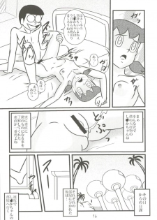 (C83) [Izumiya (Teshigotoya Yoshibee)] F19 (Doraemon) - page 16