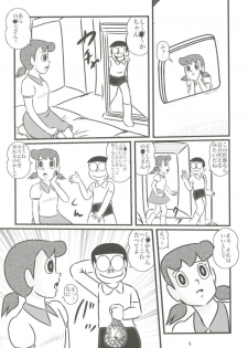 (C83) [Izumiya (Teshigotoya Yoshibee)] F19 (Doraemon) - page 4