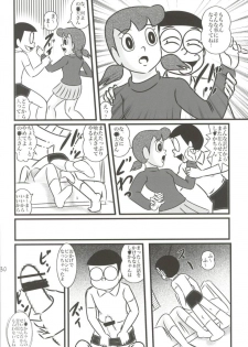 (C83) [Izumiya (Teshigotoya Yoshibee)] F19 (Doraemon) - page 30