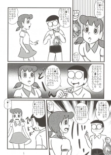 (C83) [Izumiya (Teshigotoya Yoshibee)] F19 (Doraemon) - page 5