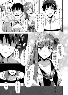 (COMIC1☆13) [Koniro Kajitsu (Konka)] Watashi no Omocha Senpai (Fate Grand Order) - page 4