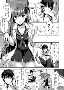 (COMIC1☆13) [Koniro Kajitsu (Konka)] Watashi no Omocha Senpai (Fate Grand Order) - page 2