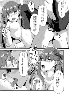 (COMIC1☆13) [Koniro Kajitsu (Konka)] Watashi no Omocha Senpai (Fate Grand Order) - page 14