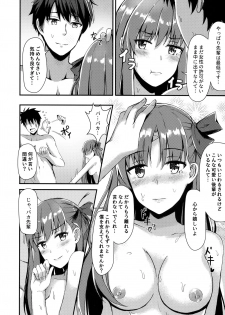 (COMIC1☆13) [Koniro Kajitsu (Konka)] Watashi no Omocha Senpai (Fate Grand Order) - page 17