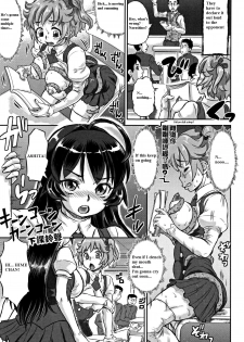 [Minority] Inkou no Orgasm (Junai Orgasm) [English] - page 7