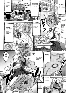 [Minority] Inkou no Orgasm (Junai Orgasm) [English] - page 4