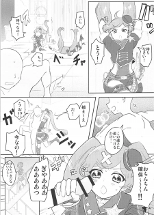 (C91) [Shan Maryland (Natin)] Papipupe PENIS (PriPara) - page 4