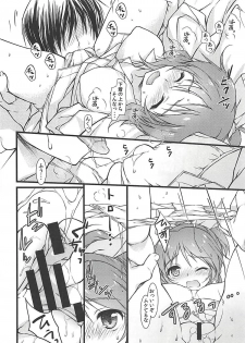 (COMIC1☆13) [KONOHA (Hotei Kazuha)] Kare Shirt Usamin o Asa kara Pakotte Nakasete Mita (THE IDOLM@STER CINDERELLA GIRLS) - page 7