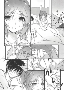 (COMIC1☆13) [KONOHA (Hotei Kazuha)] Kare Shirt Usamin o Asa kara Pakotte Nakasete Mita (THE IDOLM@STER CINDERELLA GIRLS) - page 5