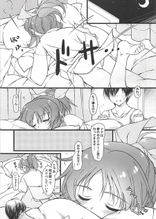 (COMIC1☆13) [KONOHA (Hotei Kazuha)] Kare Shirt Usamin o Asa kara Pakotte Nakasete Mita (THE IDOLM@STER CINDERELLA GIRLS) - page 4