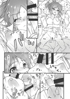 (COMIC1☆13) [KONOHA (Hotei Kazuha)] Kare Shirt Usamin o Asa kara Pakotte Nakasete Mita (THE IDOLM@STER CINDERELLA GIRLS) - page 9