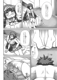 (COMIC1☆13) [Fushinsya_Guilty (Ikue Fuji)] Chaldea Fuuzoku [Osakabehime] (Fate/Grand Order) - page 19