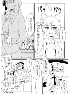 (COMIC1☆13) [Yomoyama Sand (Qoom)] AzuFuta Bon (Kari) (Azur Lane) - page 2