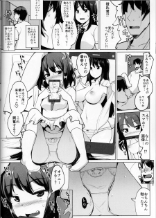 (Reitaisai 15) [Ippongui (Ippongui)] Uwaki Shite Tewi-chan to Sex Shita (4-kaime) (Touhou Project) - page 19