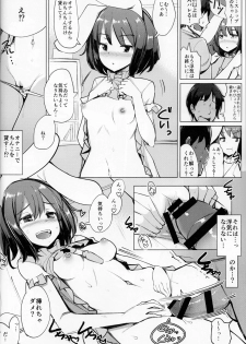 (Reitaisai 15) [Ippongui (Ippongui)] Uwaki Shite Tewi-chan to Sex Shita (4-kaime) (Touhou Project) - page 9