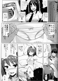 (Reitaisai 15) [Ippongui (Ippongui)] Uwaki Shite Tewi-chan to Sex Shita (4-kaime) (Touhou Project) - page 12