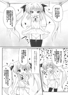 (COMIC1☆13) [MUSA-C (ASH)] Mutsuki-gata Vampire (Azur Lane) - page 3