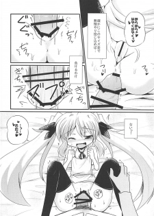 (COMIC1☆13) [MUSA-C (ASH)] Mutsuki-gata Vampire (Azur Lane) - page 5