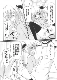 (COMIC1☆13) [MUSA-C (ASH)] Mutsuki-gata Vampire (Azur Lane) - page 14