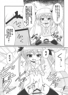 (COMIC1☆13) [MUSA-C (ASH)] Mutsuki-gata Vampire (Azur Lane) - page 15