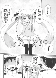 (COMIC1☆13) [MUSA-C (ASH)] Mutsuki-gata Vampire (Azur Lane) - page 11