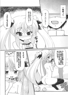 (COMIC1☆13) [MUSA-C (ASH)] Mutsuki-gata Vampire (Azur Lane) - page 10